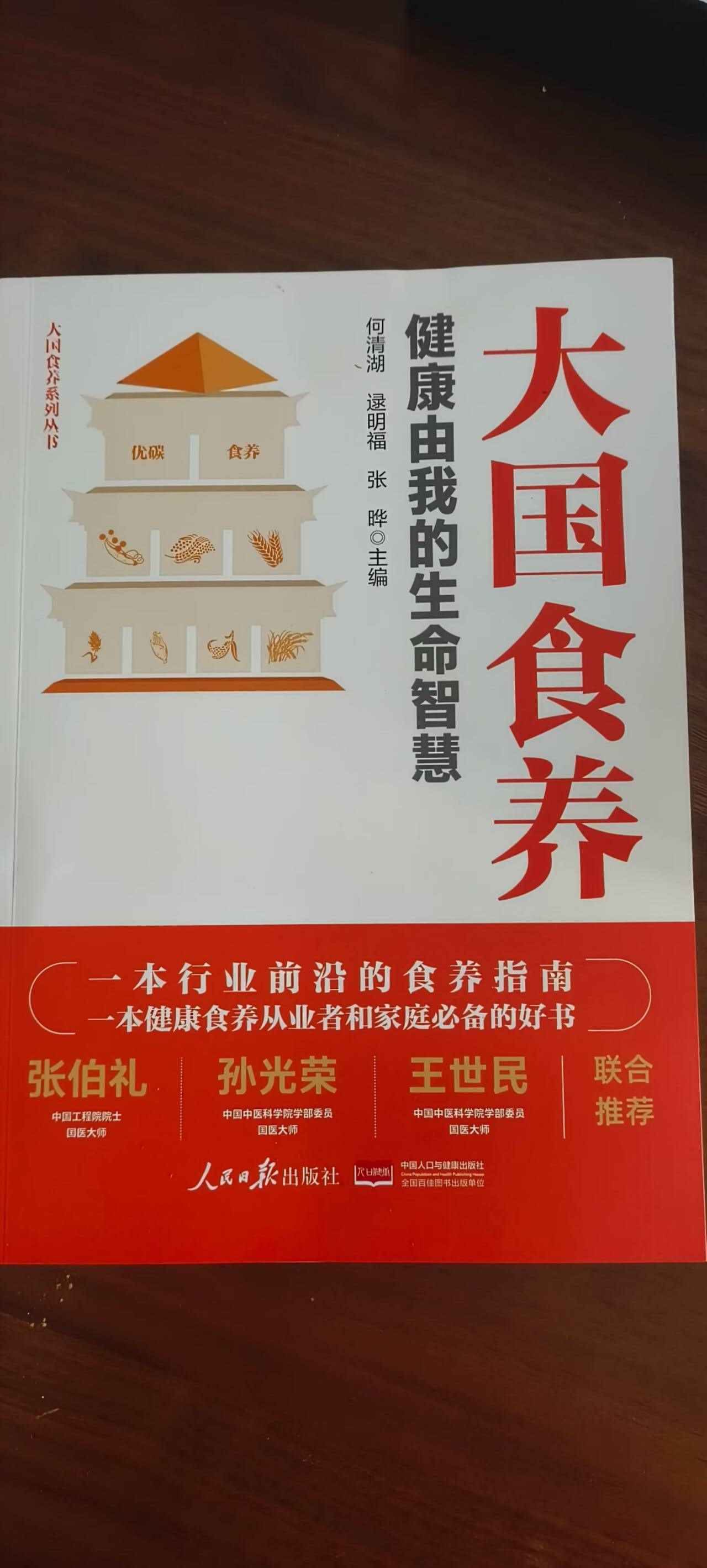 与中粮悠采达成战略合作